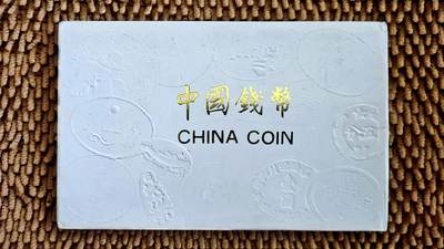 03月11日 世界币章 - 珍稀品：人民币 官帧币 中国钱币 第十一届亚运会纪念币 中国造币总公司上海造币厂造 黄铜马章 中国人民银行塑卡软外纸盒版 旧品相 外纸盒有手写字