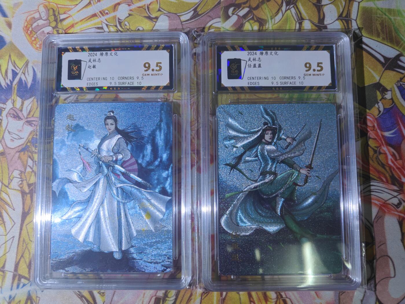 天玑星卡拍第五十四期《呼神唤卫 石墩出动》周一预展结束周四截拍 持续收拍中 满赠三娘需备注 燎原武林志 赵敏 任盈盈 保粹9.5