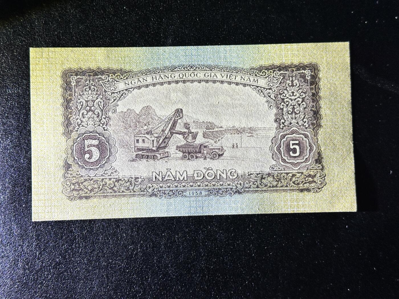 《外钞收藏家》第四百二十三期（连拍场） 1958年越南5盾 UNC- 一个角有折