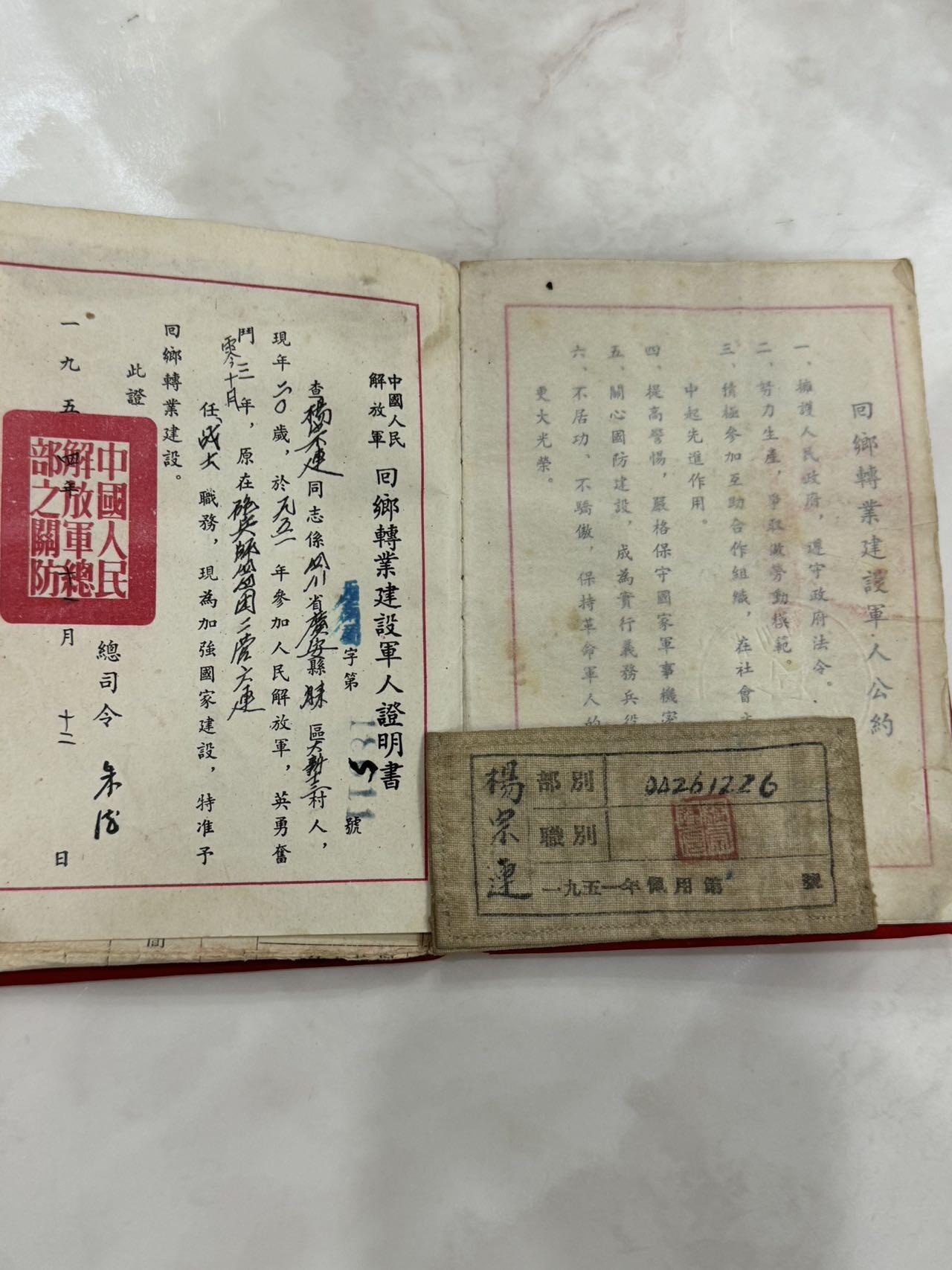 老布标