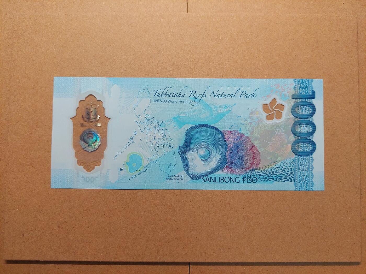 港澳币专场039期 (星期四晚上8点)  菲律宾 1000披索 5335535 二字钞 流通品