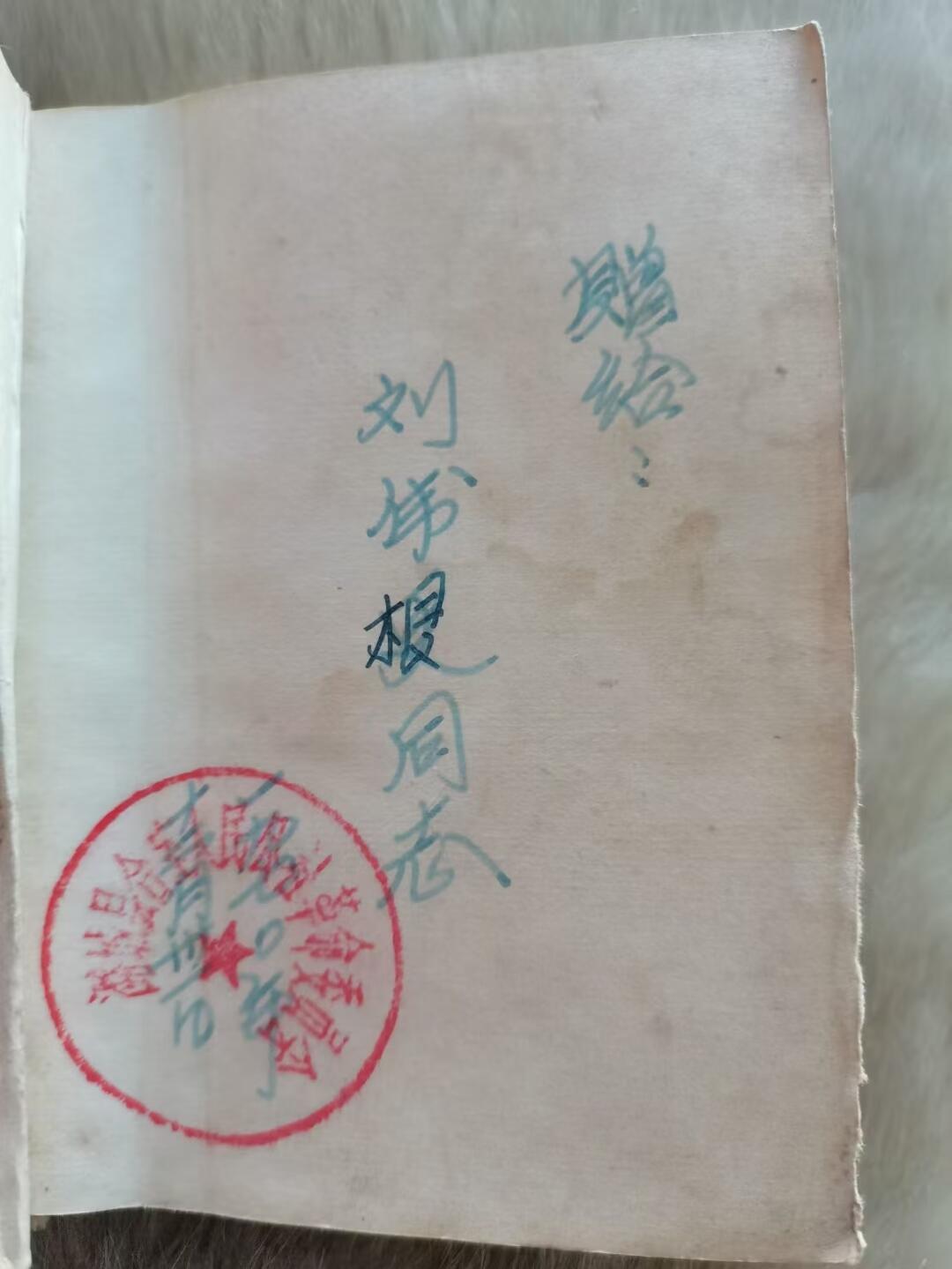 老旧书红色收藏红色哲学一本