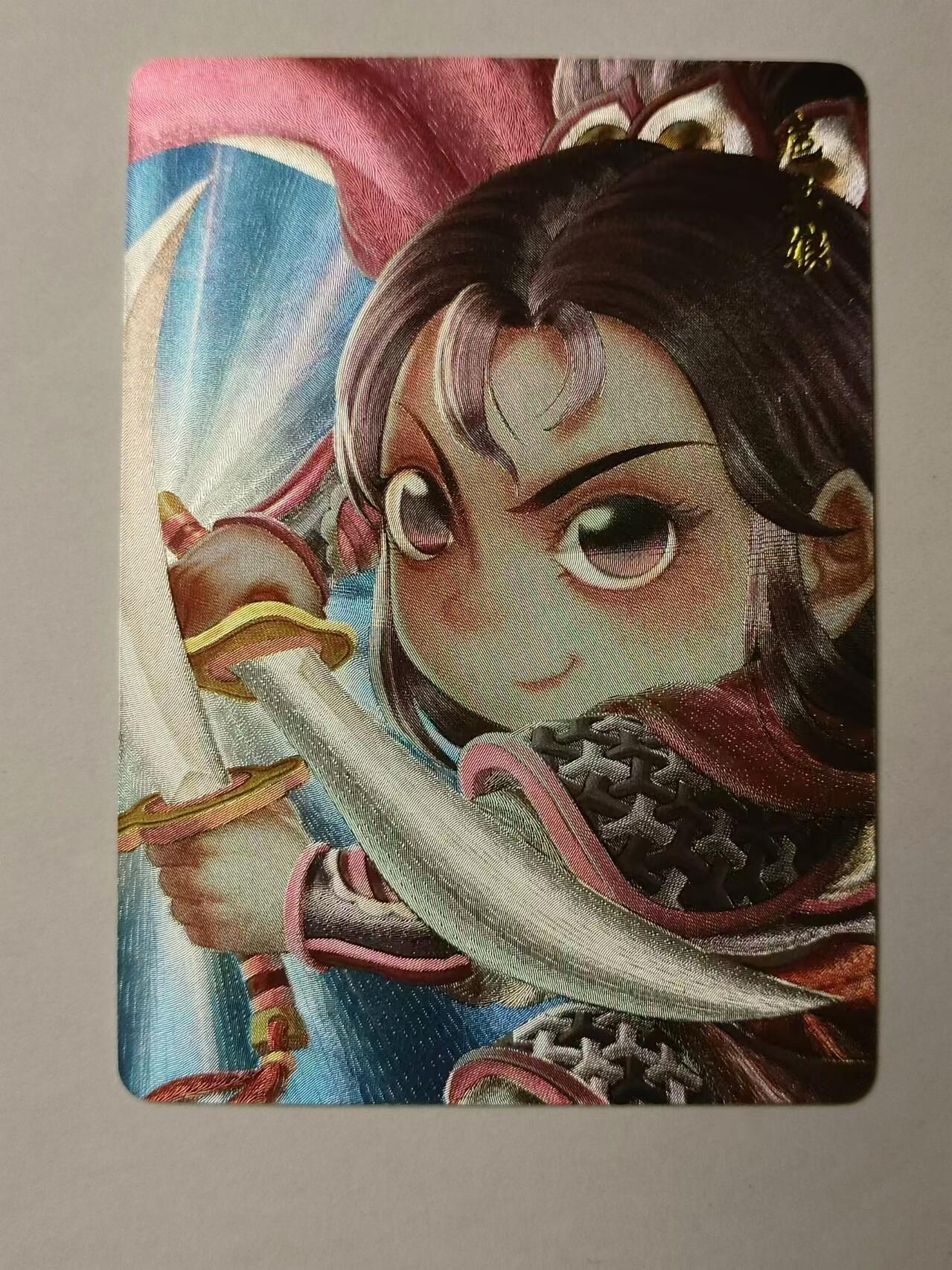 龍虎卡牌第⑥场 粗闪卡 扈三娘 超吉梦