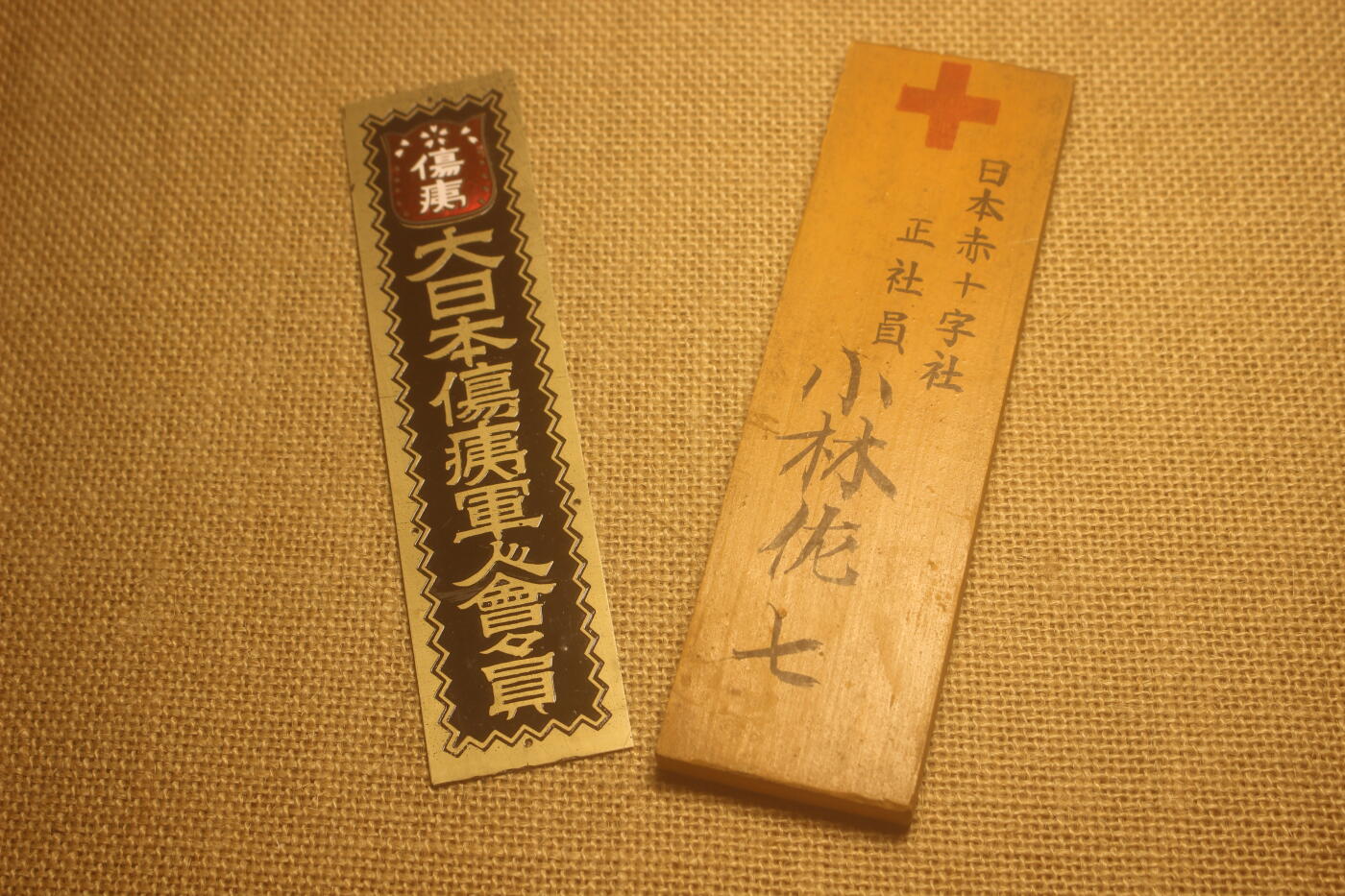 First