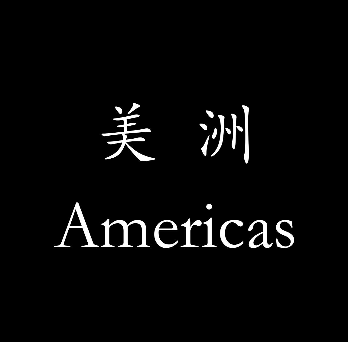 全球纪念钞专场，全部原装册，全新UNC， 【美洲】