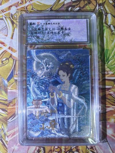 天玑星卡拍第五十四期《呼神唤卫 石墩出动》周一预展结束周四截拍 持续收拍中 满赠三娘需备注 - 【双签卡】小花瓣 貂蝉拜月 17/20 保粹专属标