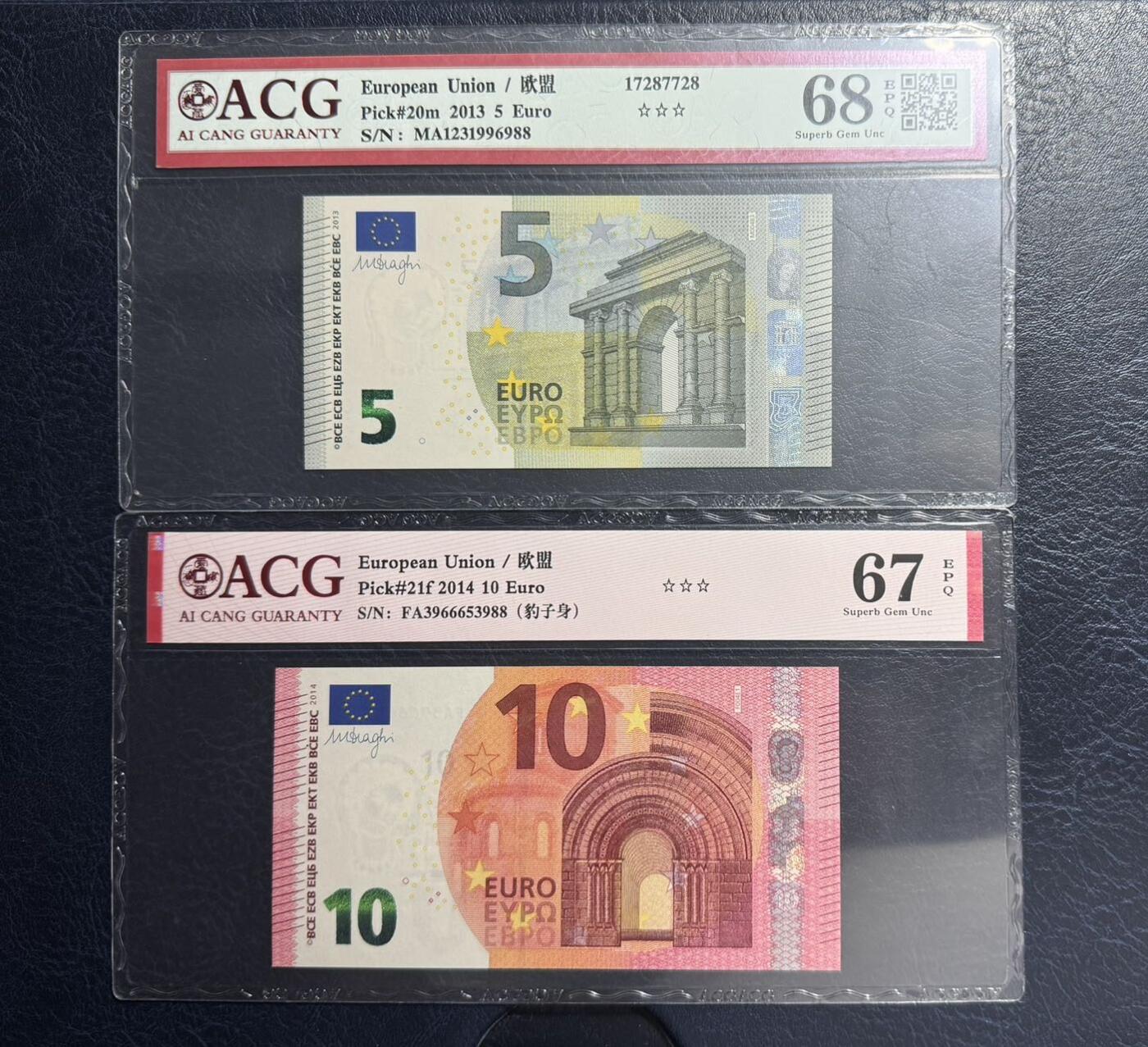 收藏联盟Quantum Auction 第381期拍卖  欧盟国家2013-15年5到20欧元尾三同  ACG67-68 EPQ 