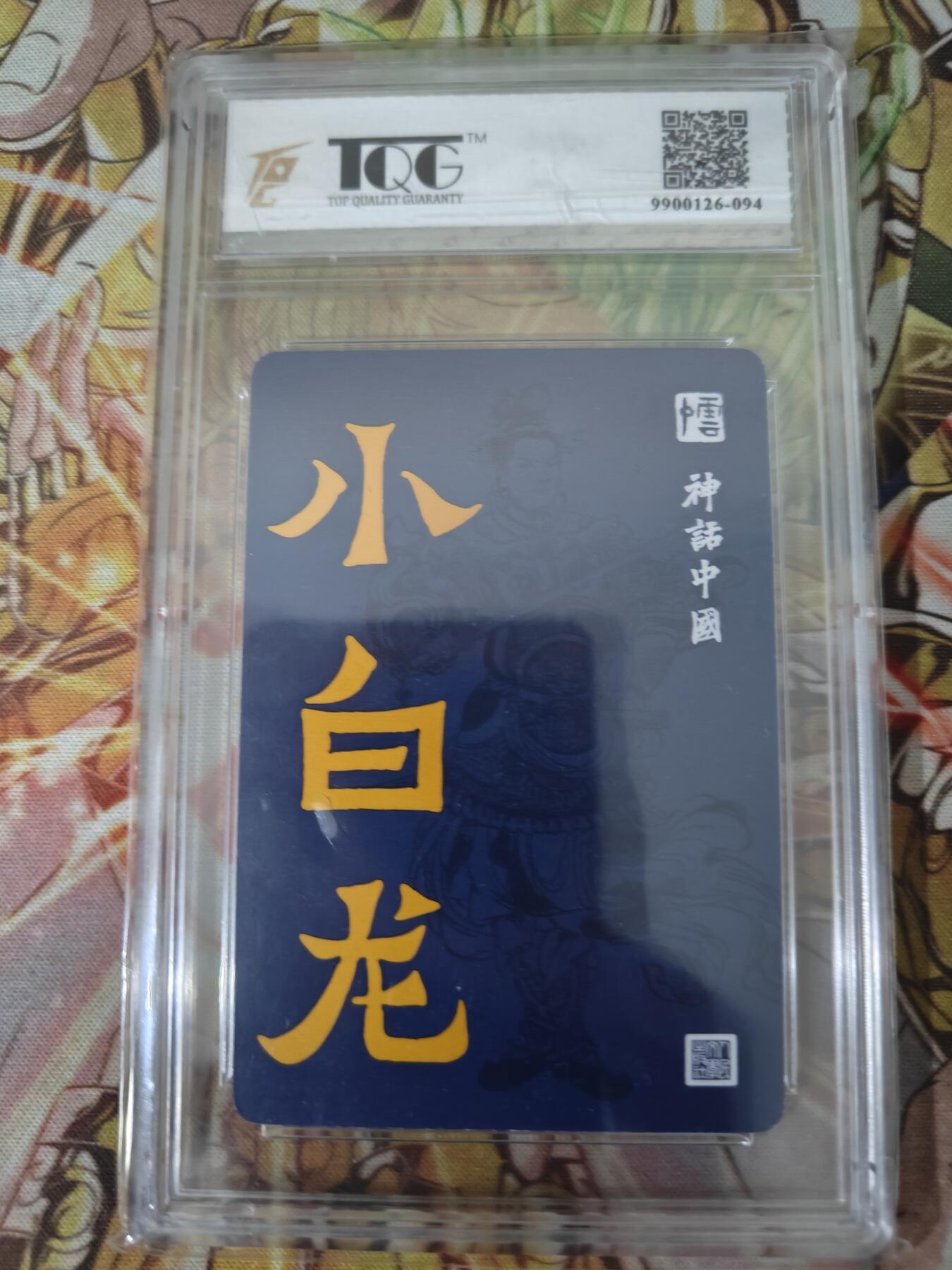 First
