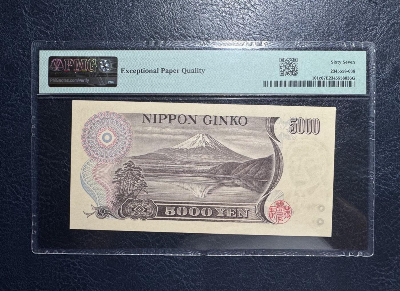 收藏联盟Quantum Auction 第381期拍卖 