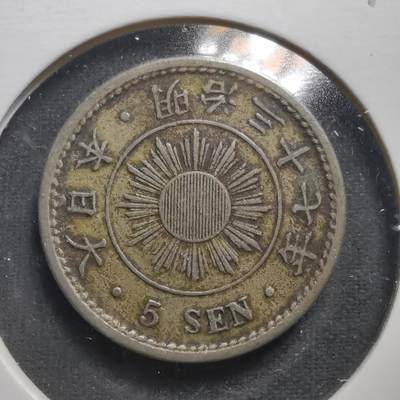 沼泽如烟--第493场 - 明治三十七年稻五钱特年