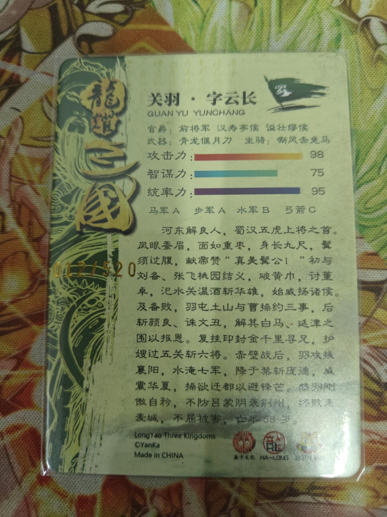 First