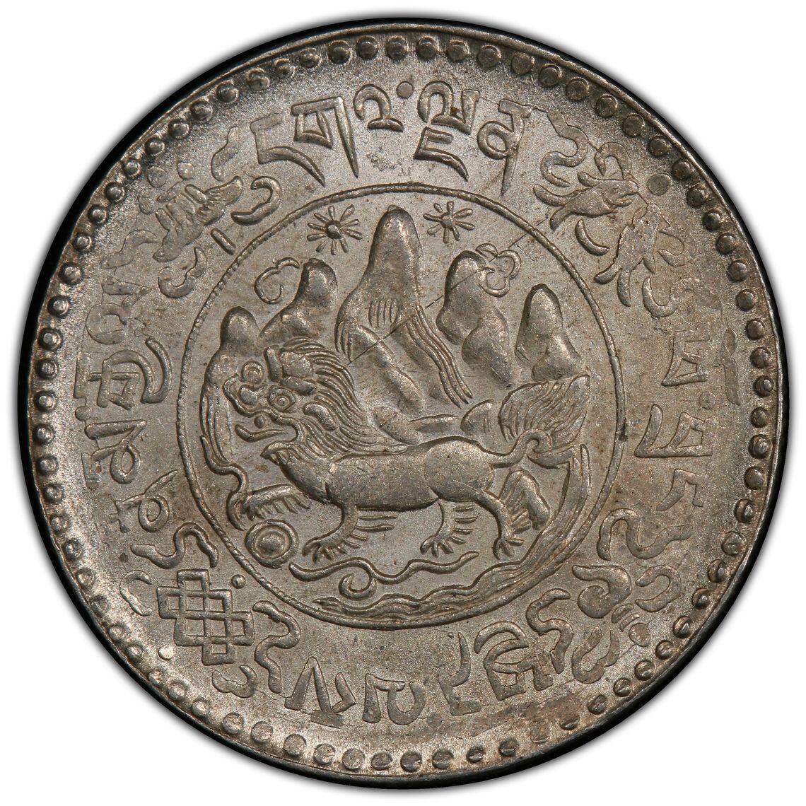 梧彩钱庄捡漏拍10月 (1937) 16-11 中国西藏桑松果木银币