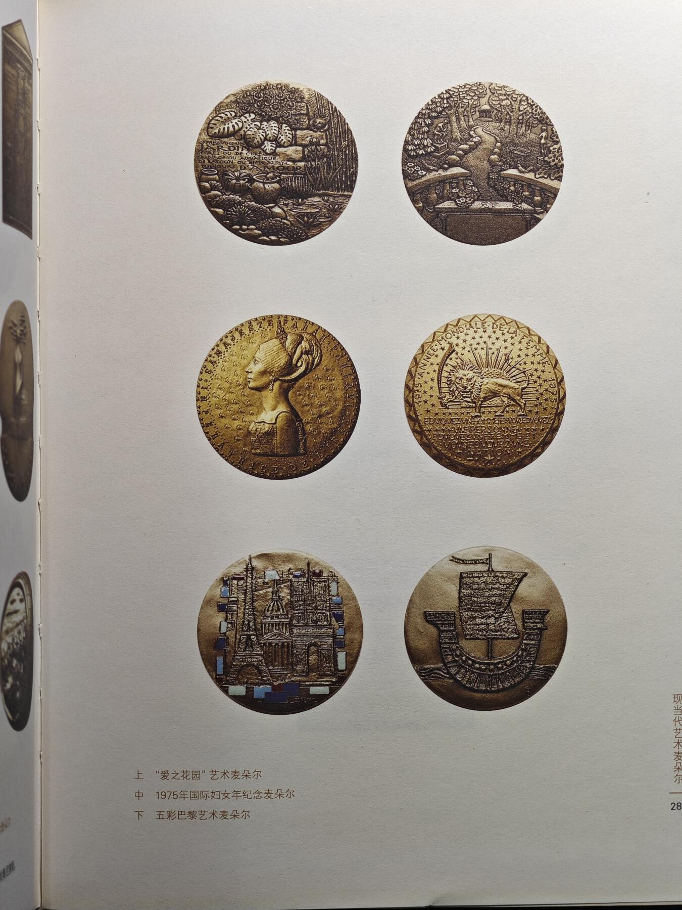 【德藏】世界币章拍卖第100期-香港HKCS币展专场拍卖(全场顺丰包邮)