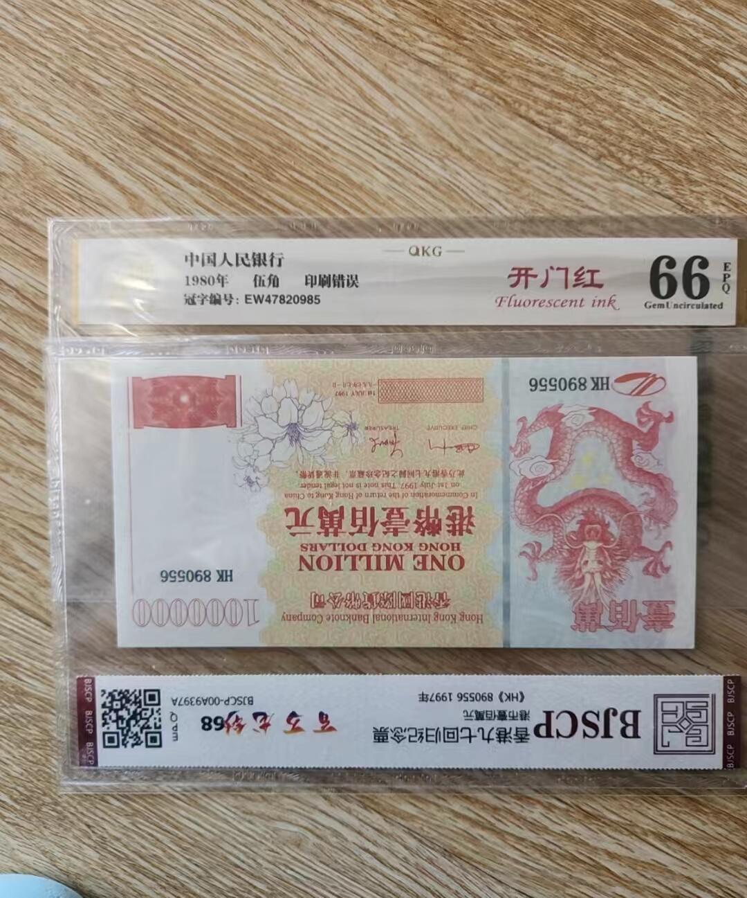 First