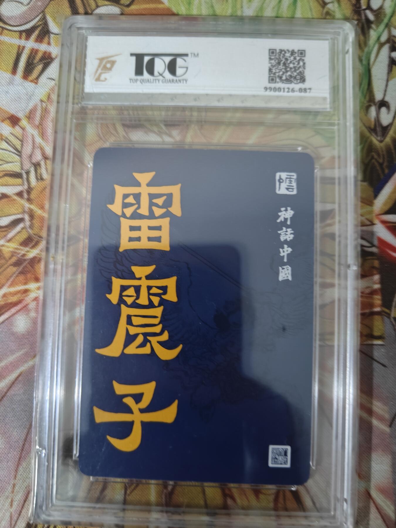 First