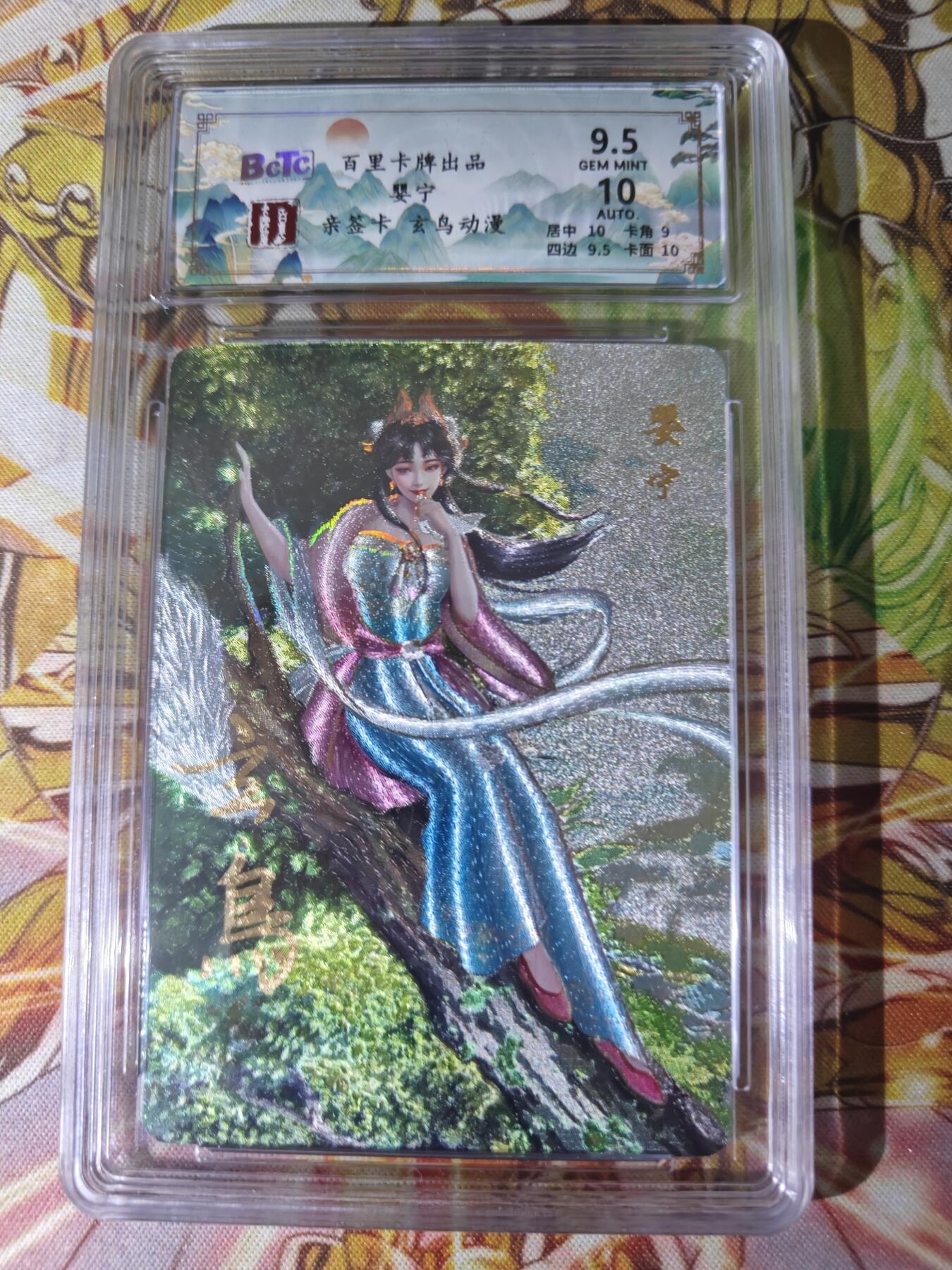 First