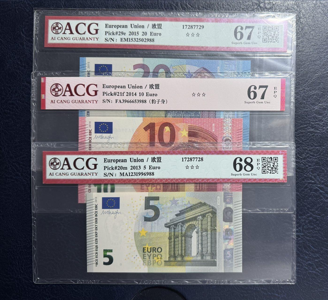 收藏联盟Quantum Auction 第381期拍卖  欧盟国家2013-15年5到20欧元尾三同  ACG67-68 EPQ 