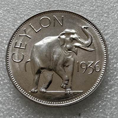 🌹外币初藏🌹🐯第82场 征集拍品 极速上拍 - 锡兰1936年爱八大象银币 珍稀币27.8克38毫米