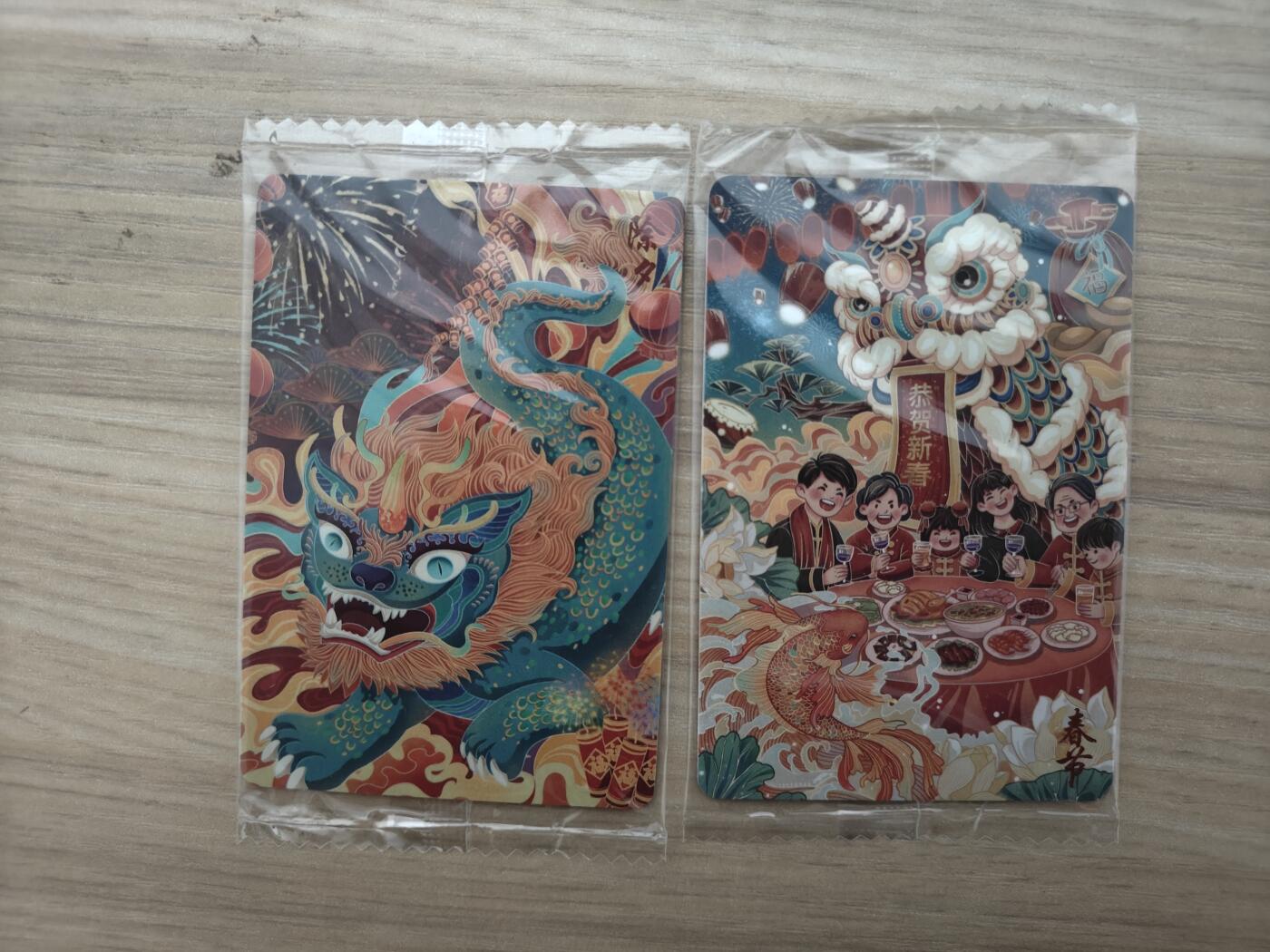 天玑星卡拍第五十四期《呼神唤卫 石墩出动》周一预展结束周四截拍 持续收拍中 满赠三娘需备注 可可瑞听 国潮节日 春节 除夕