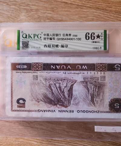 路亚收藏6场 - 西阳双碟一刀，背开窗暗记
