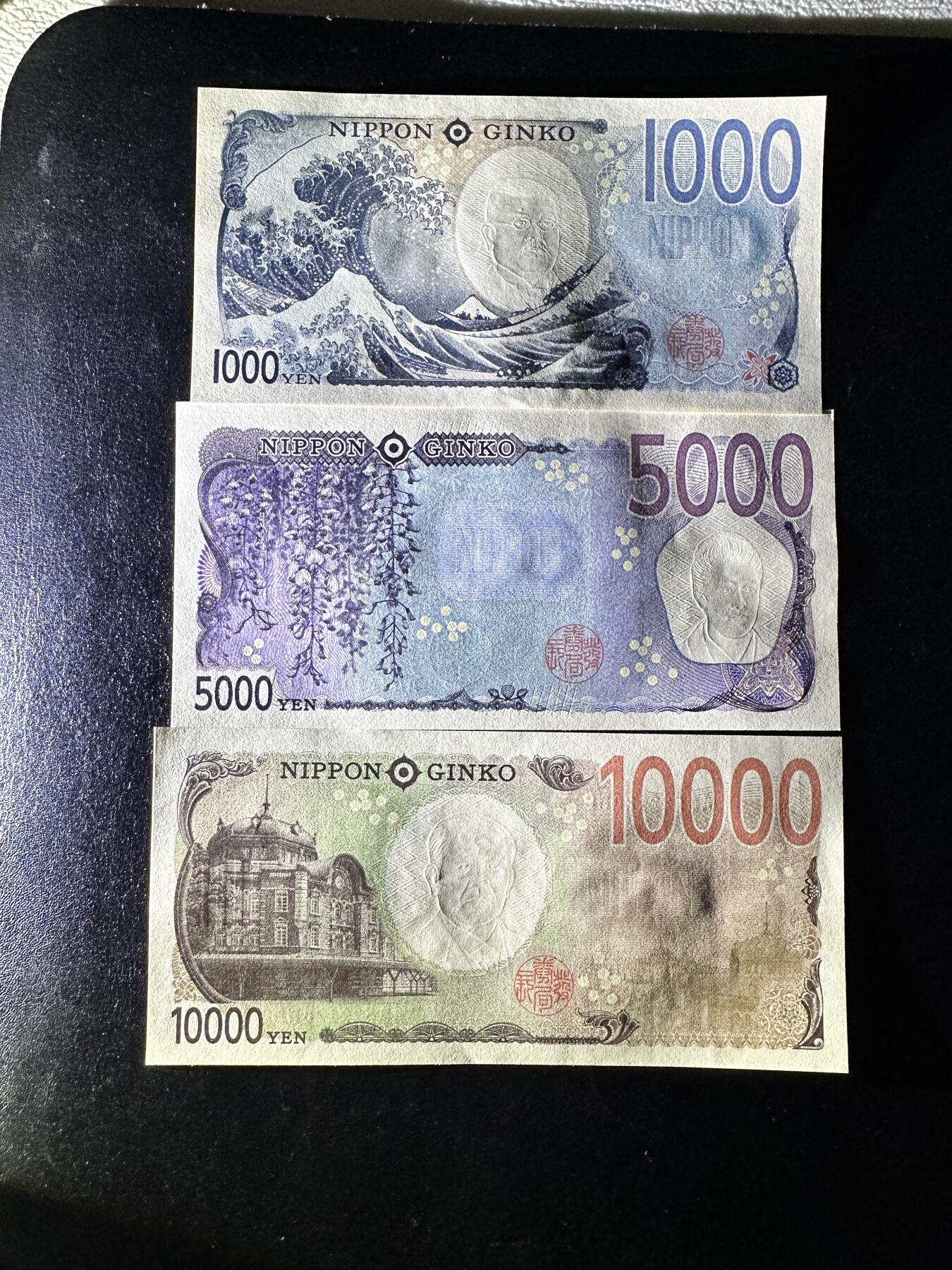 《外钞收藏家》第四百二十三期（连拍场） 日本最新版1000、5000、1万元 三张一起 全新UNC