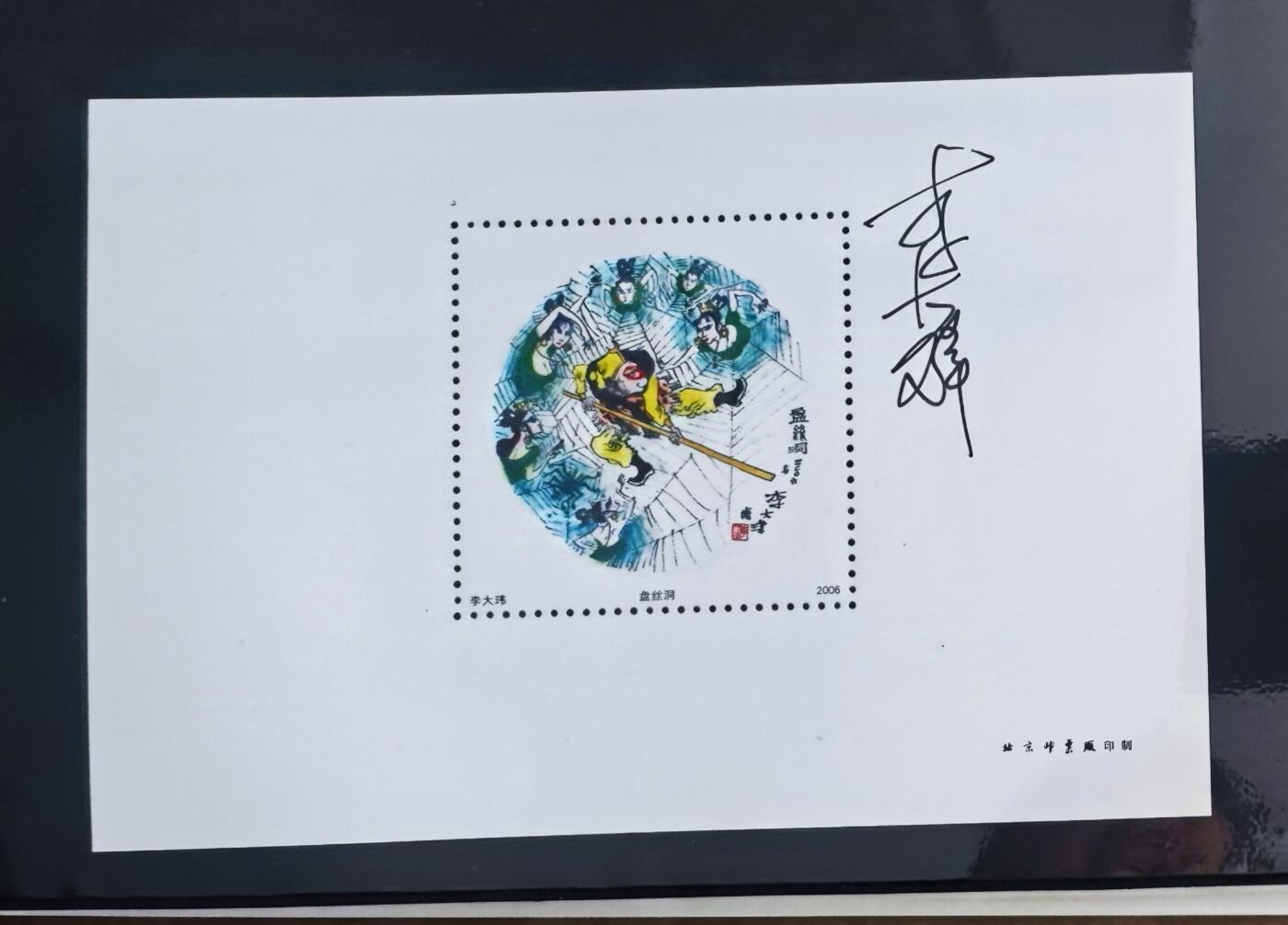 12月17日 🌏全球币章