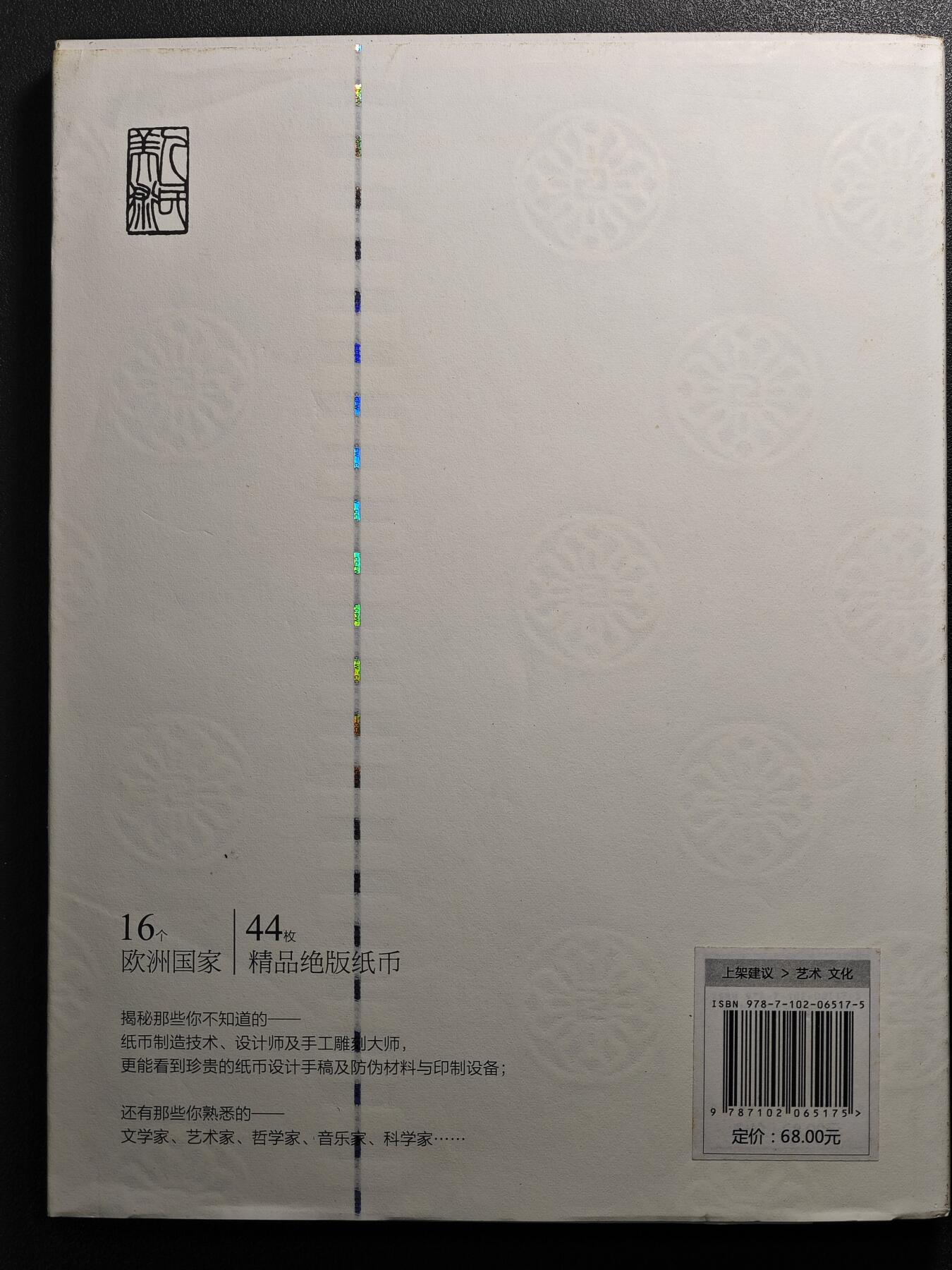 【德藏】世界币章拍卖第100期-香港HKCS币展专场拍卖(全场顺丰包邮)