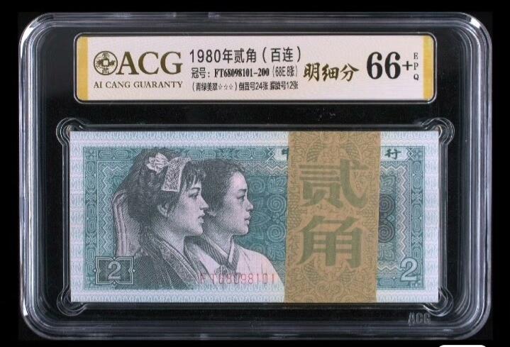 8002青翠美绿捆拆倒置金钩