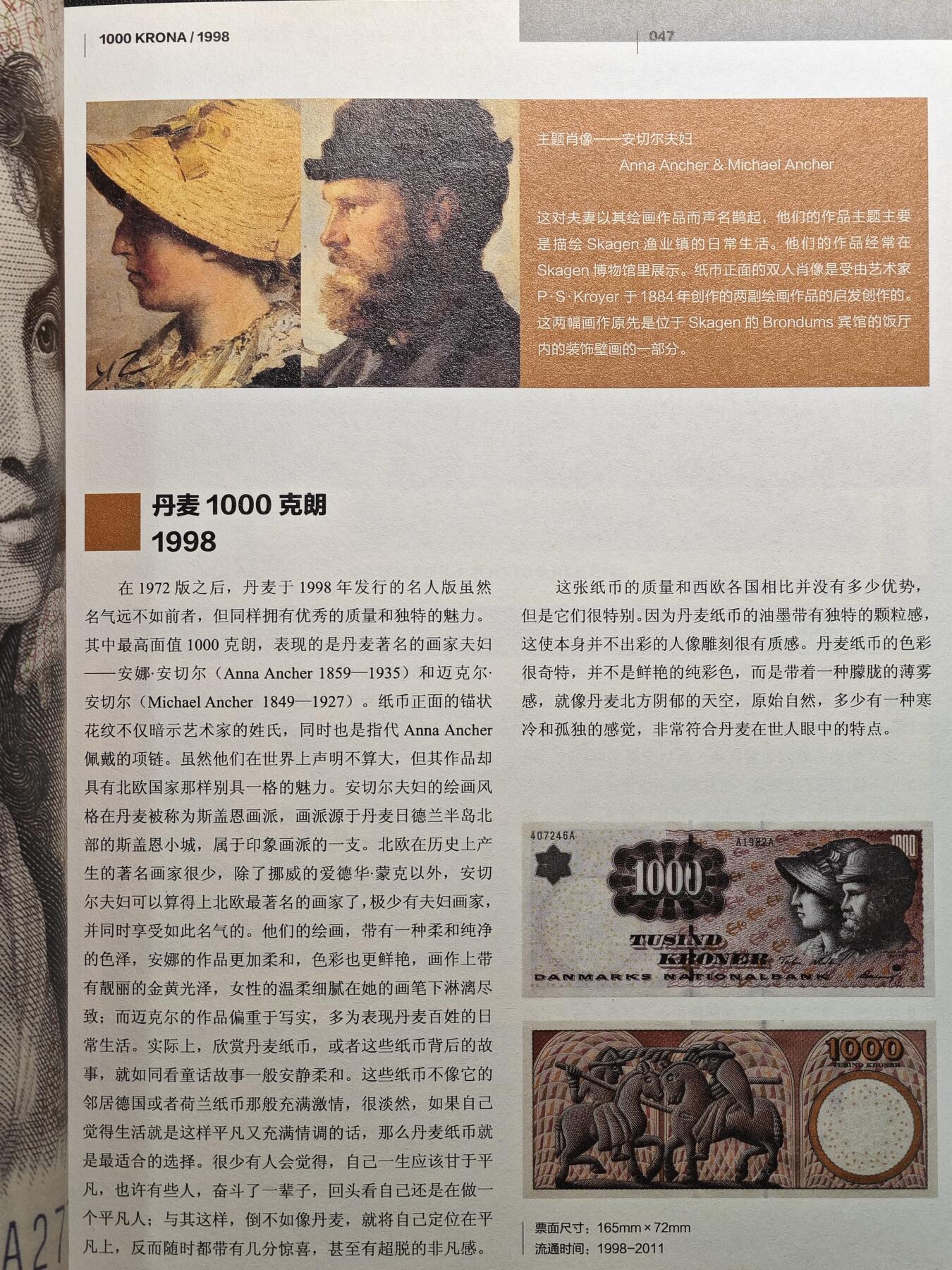 【德藏】世界币章拍卖第100期-香港HKCS币展专场拍卖(全场顺丰包邮)