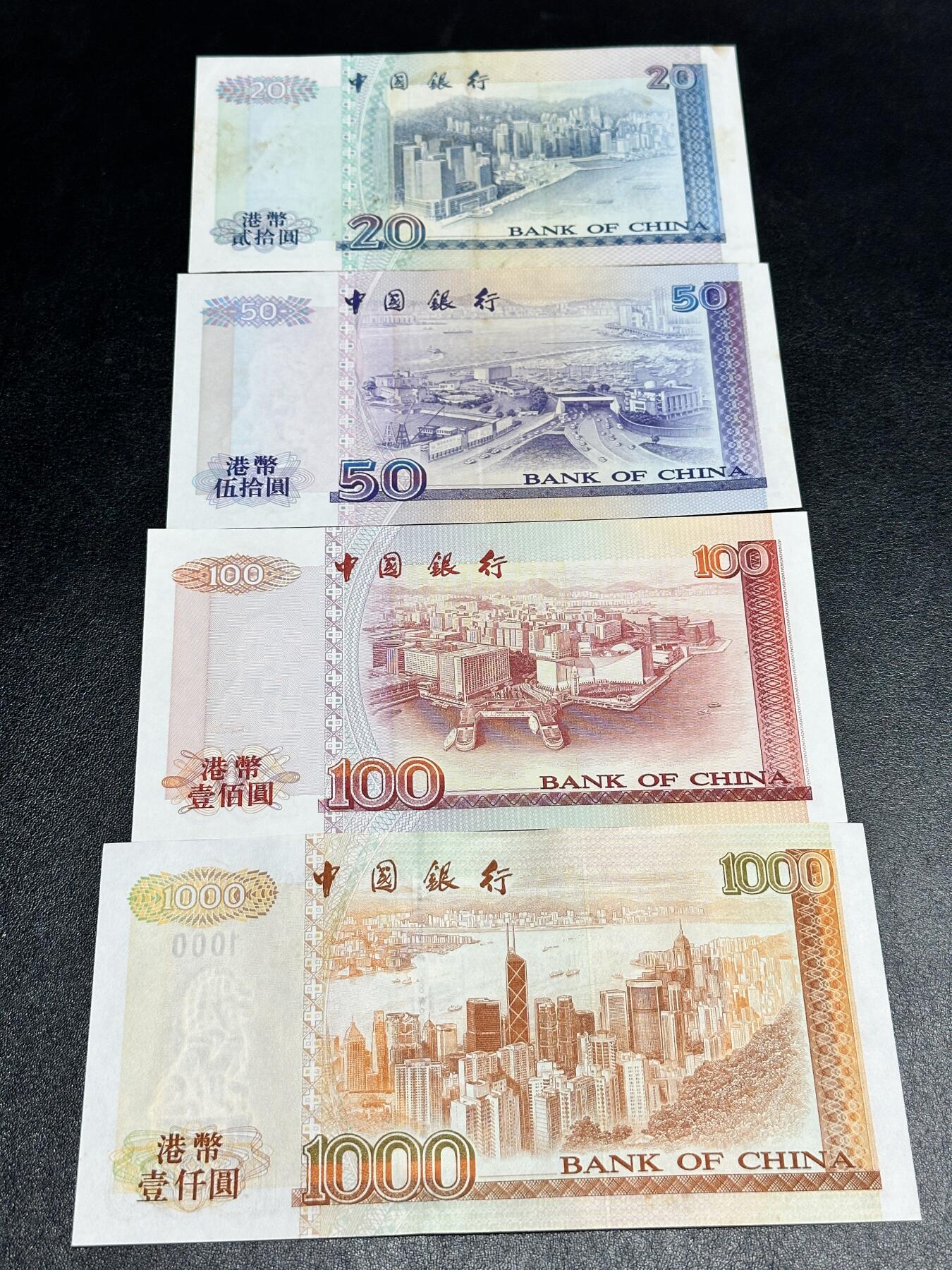 《外钞收藏家》第四百二十三期（连拍场） 中国银行四张一起 小面额有折 大面额无折 有黄潮
