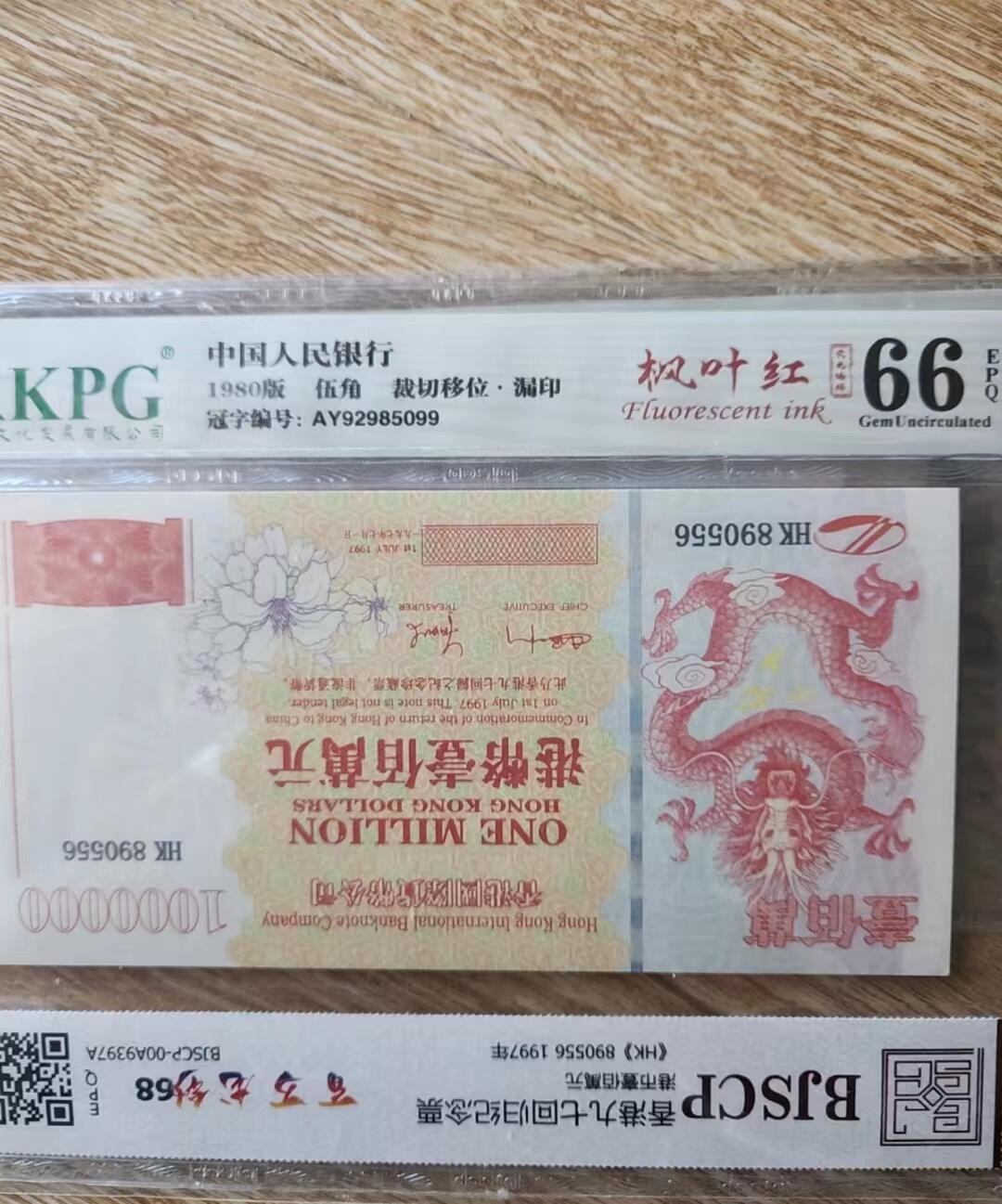 First