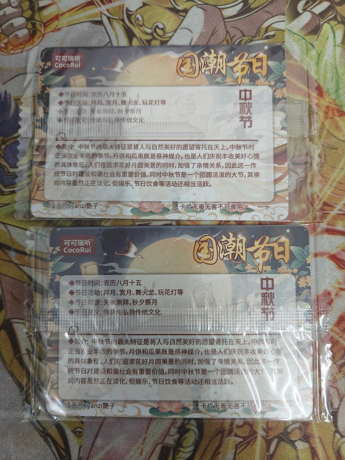 First