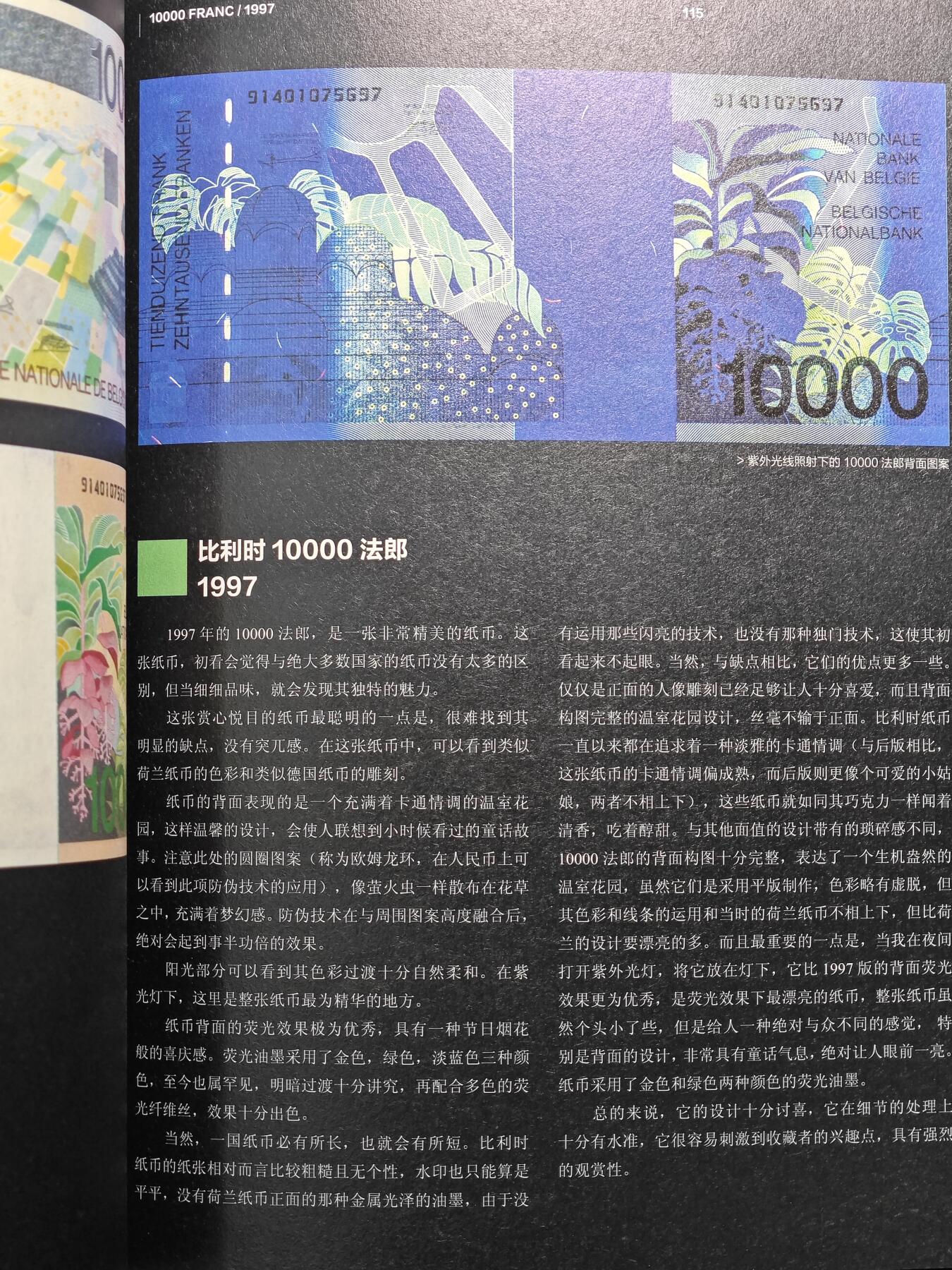 【德藏】世界币章拍卖第100期-香港HKCS币展专场拍卖(全场顺丰包邮)