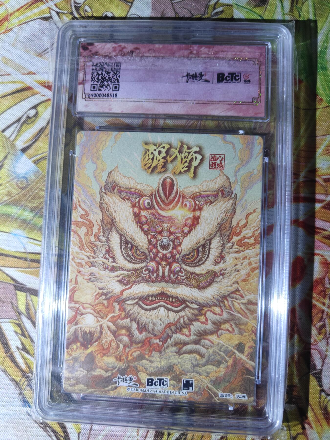 First