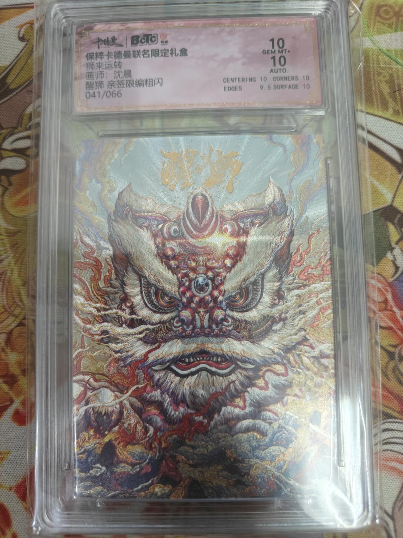First
