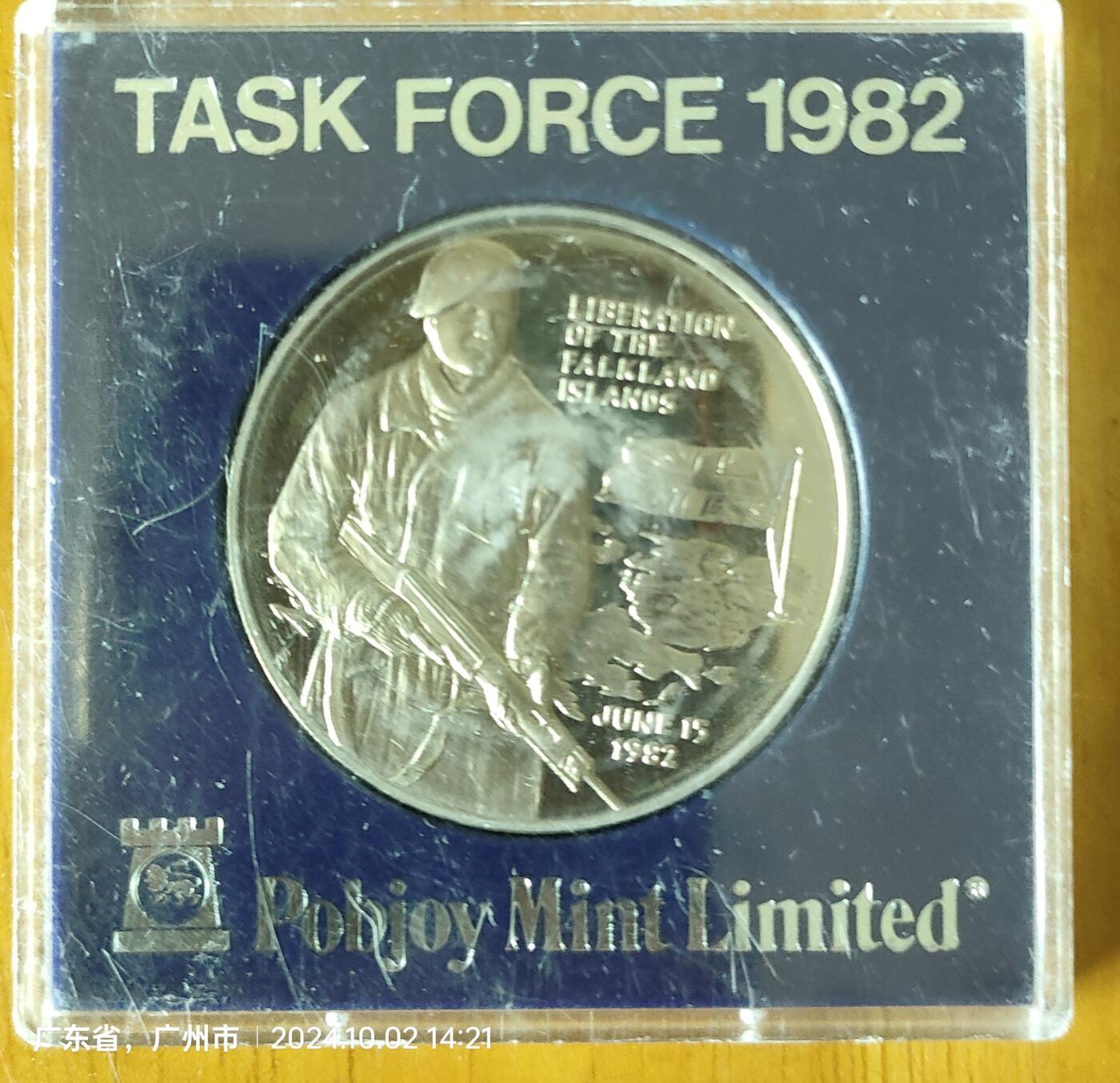 英国 1982年 解放福克兰群岛 特遣部队 纪念章 原盒装 