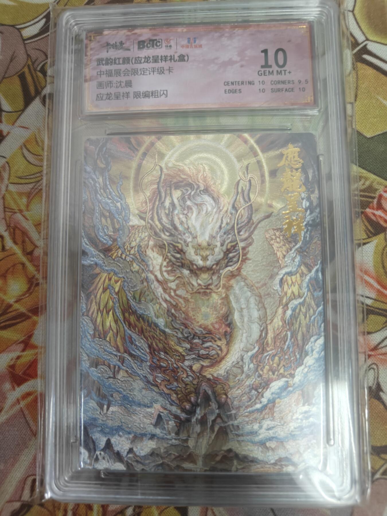 First