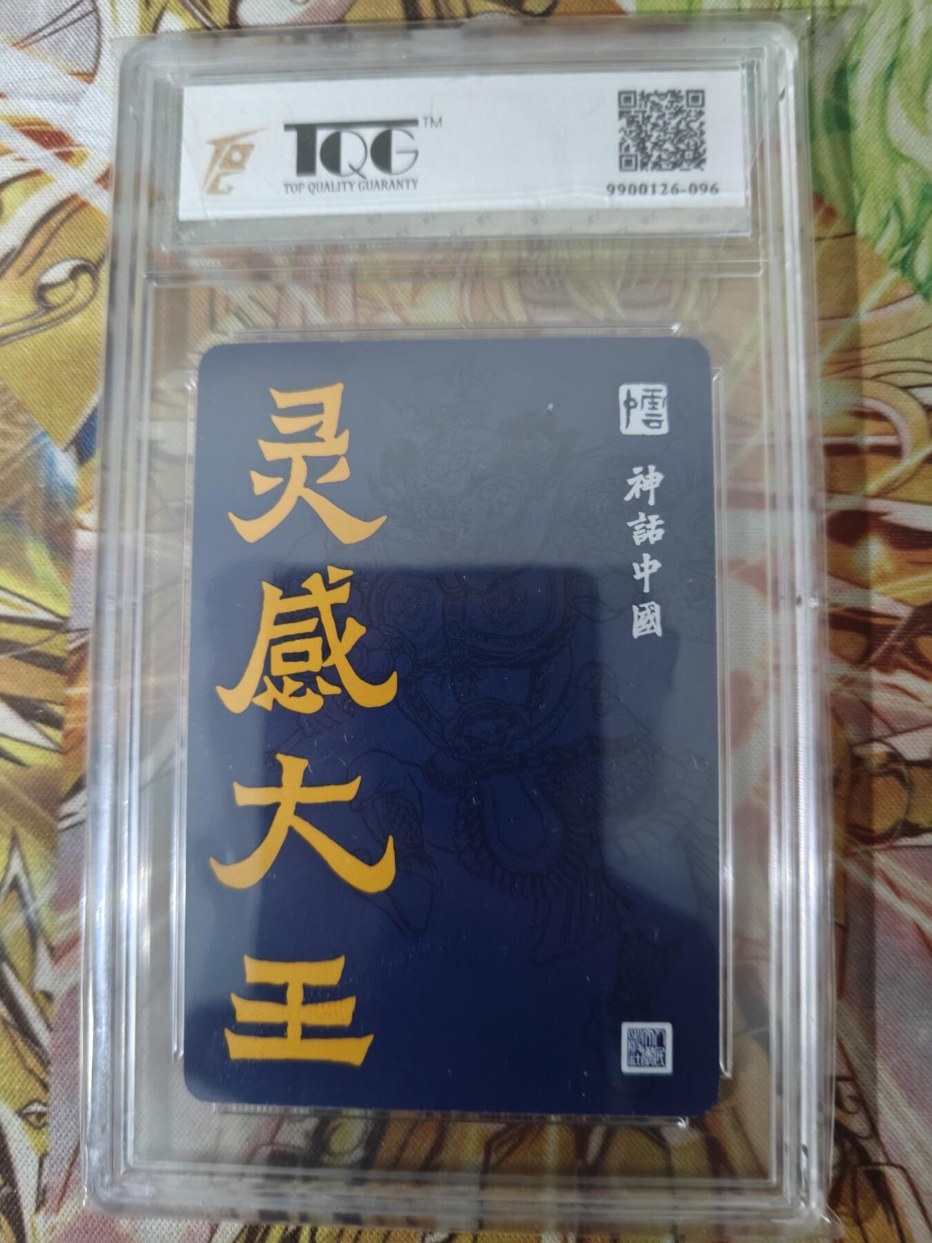 First