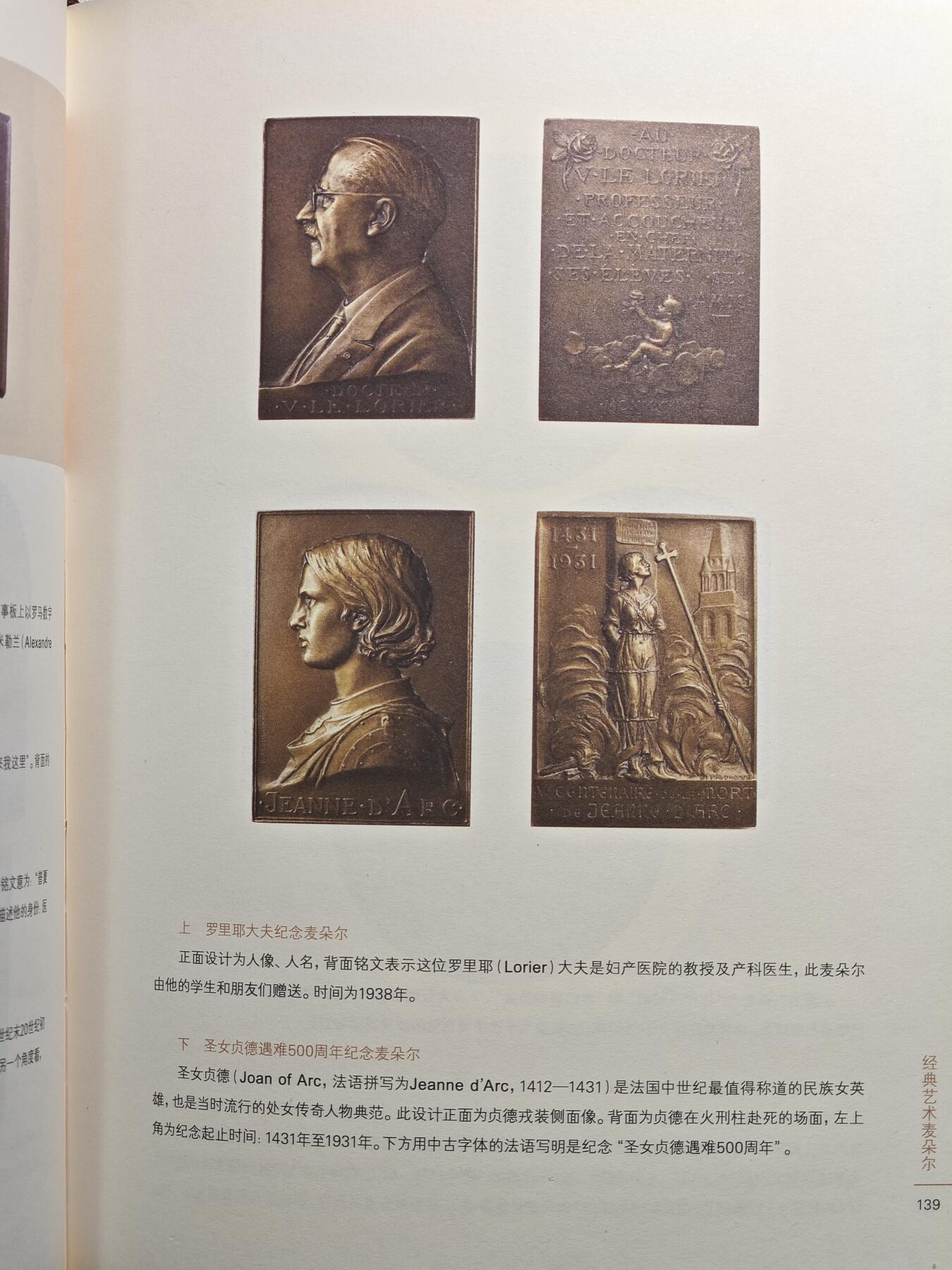 【德藏】世界币章拍卖第100期-香港HKCS币展专场拍卖(全场顺丰包邮)