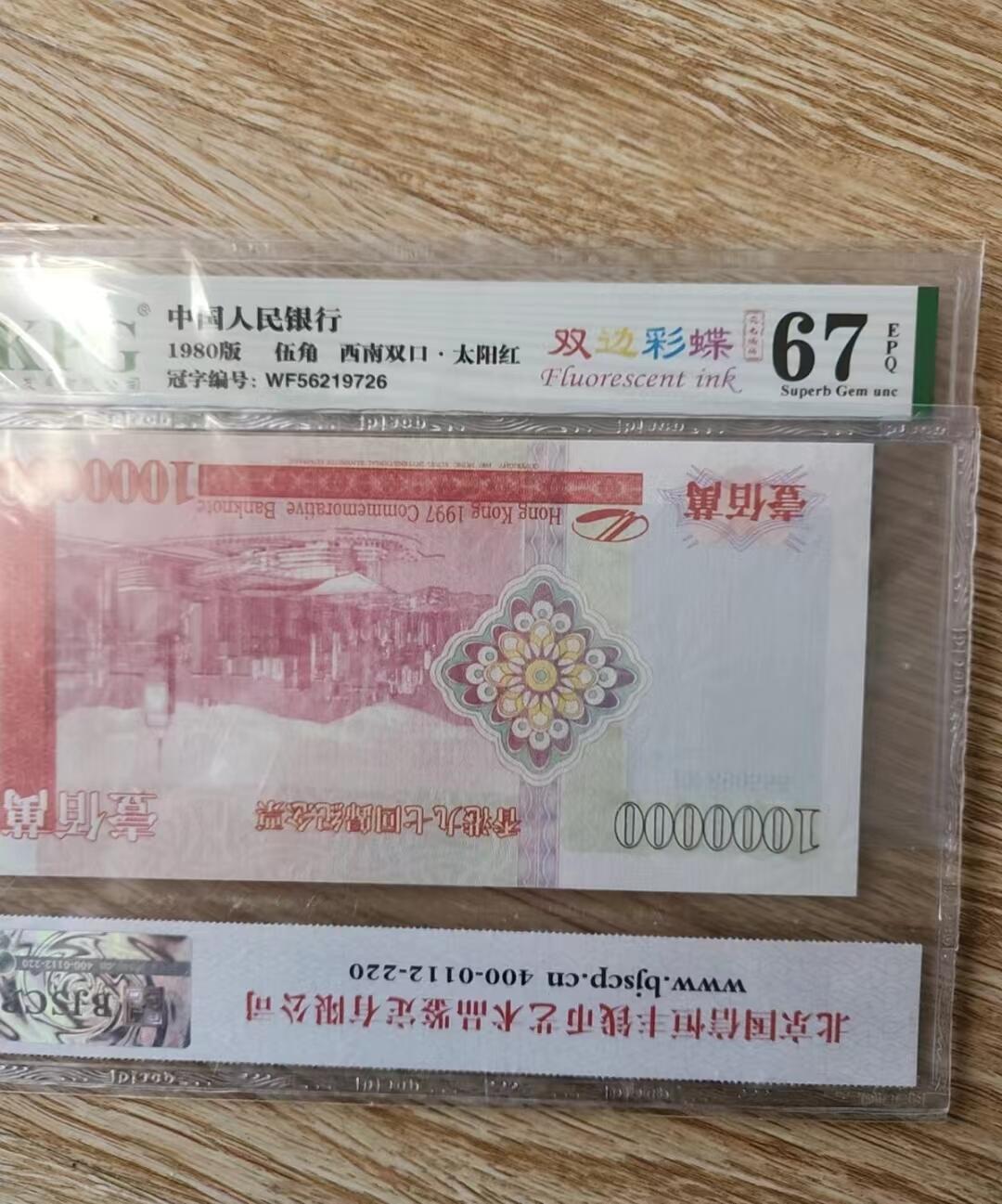 First