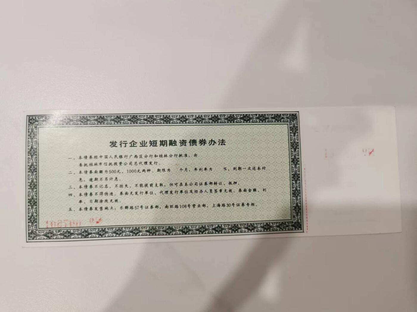 274.【鲸贝乐淘】佣金5%（每拍最低20元）★中两拍京东包邮（单拍邮费15元）★拍品当期发出（不留存）