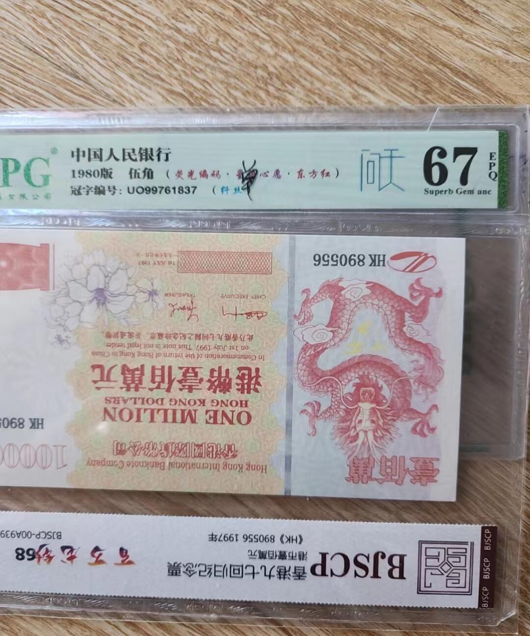 First