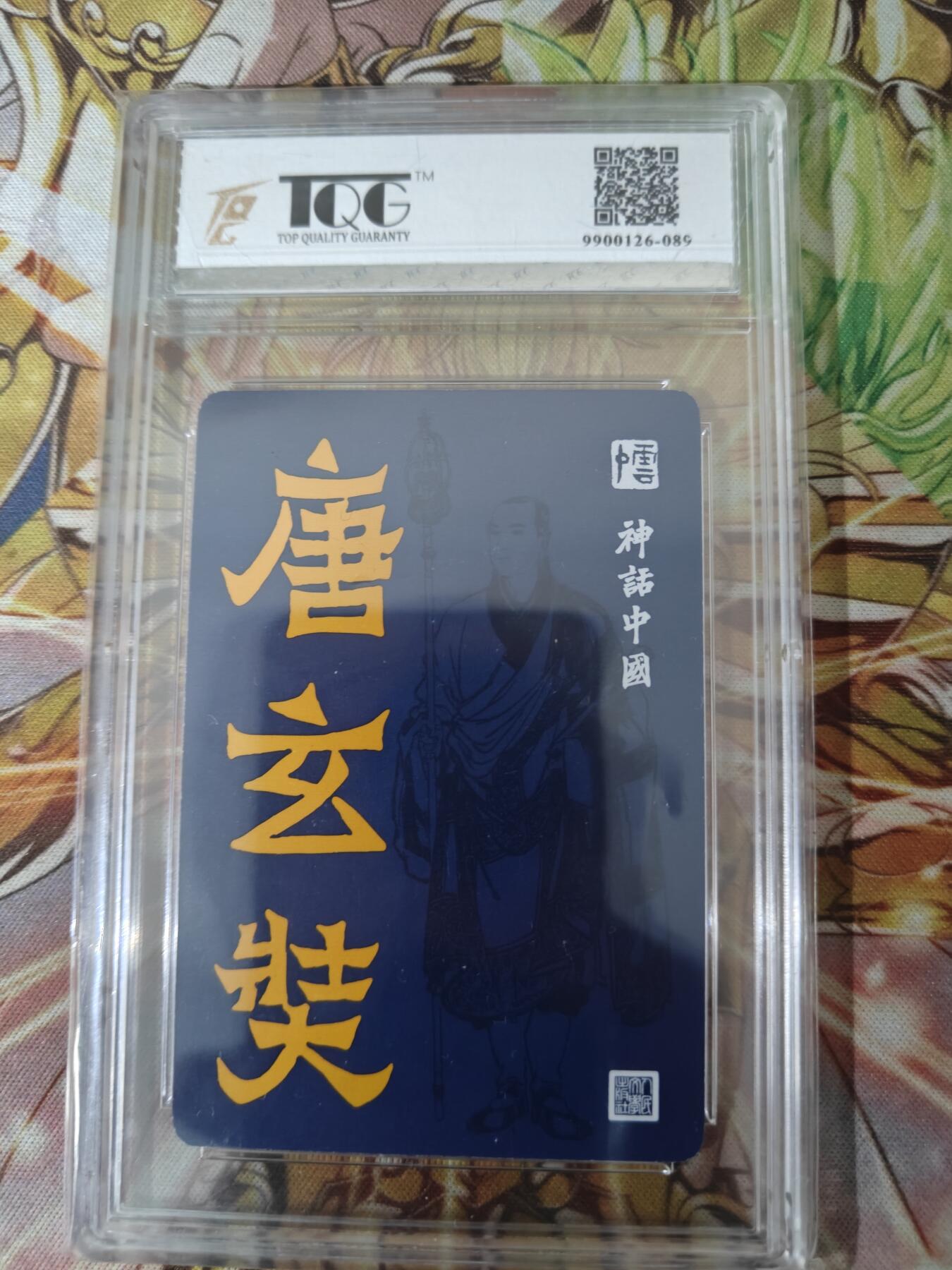 First