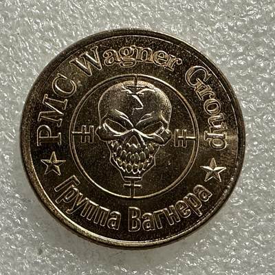 🌹外币初藏🌹🐯第82场 征集拍品 极速上拍 - 西兰公国2023年瓦格纳¥10纪念币 30毫米