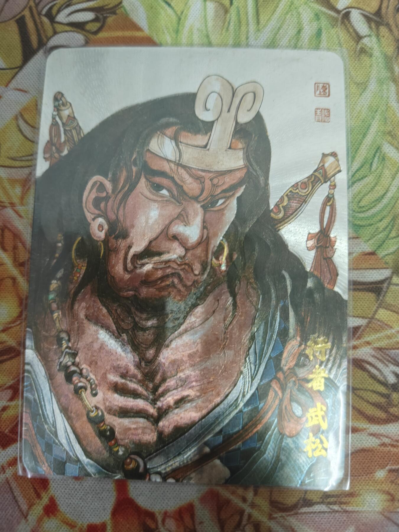 First