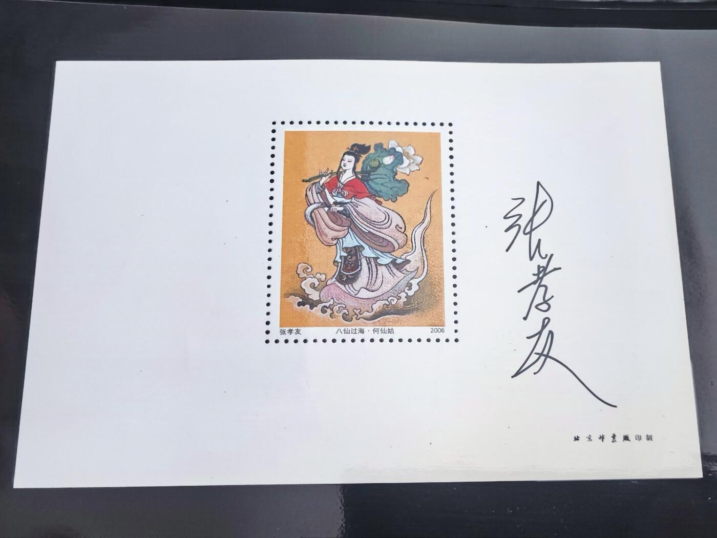 12月17日 🌏全球币章