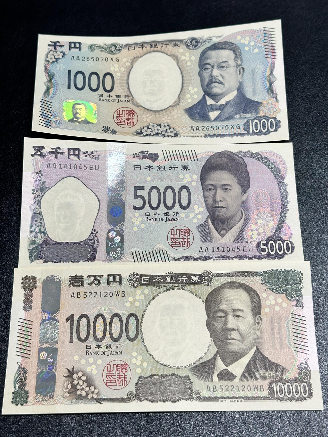 《外钞收藏家》第四百二十三期（连拍场） 日本最新版1000、5000、1万元 三张一起 全新UNC