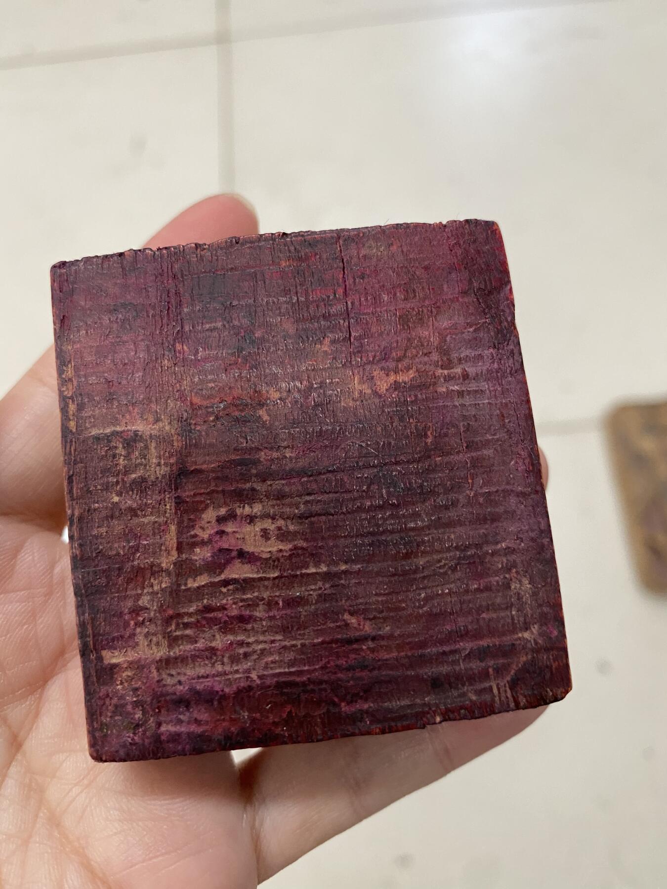 老八卦木印，尺寸5.9厘米，品相如图，300包快递