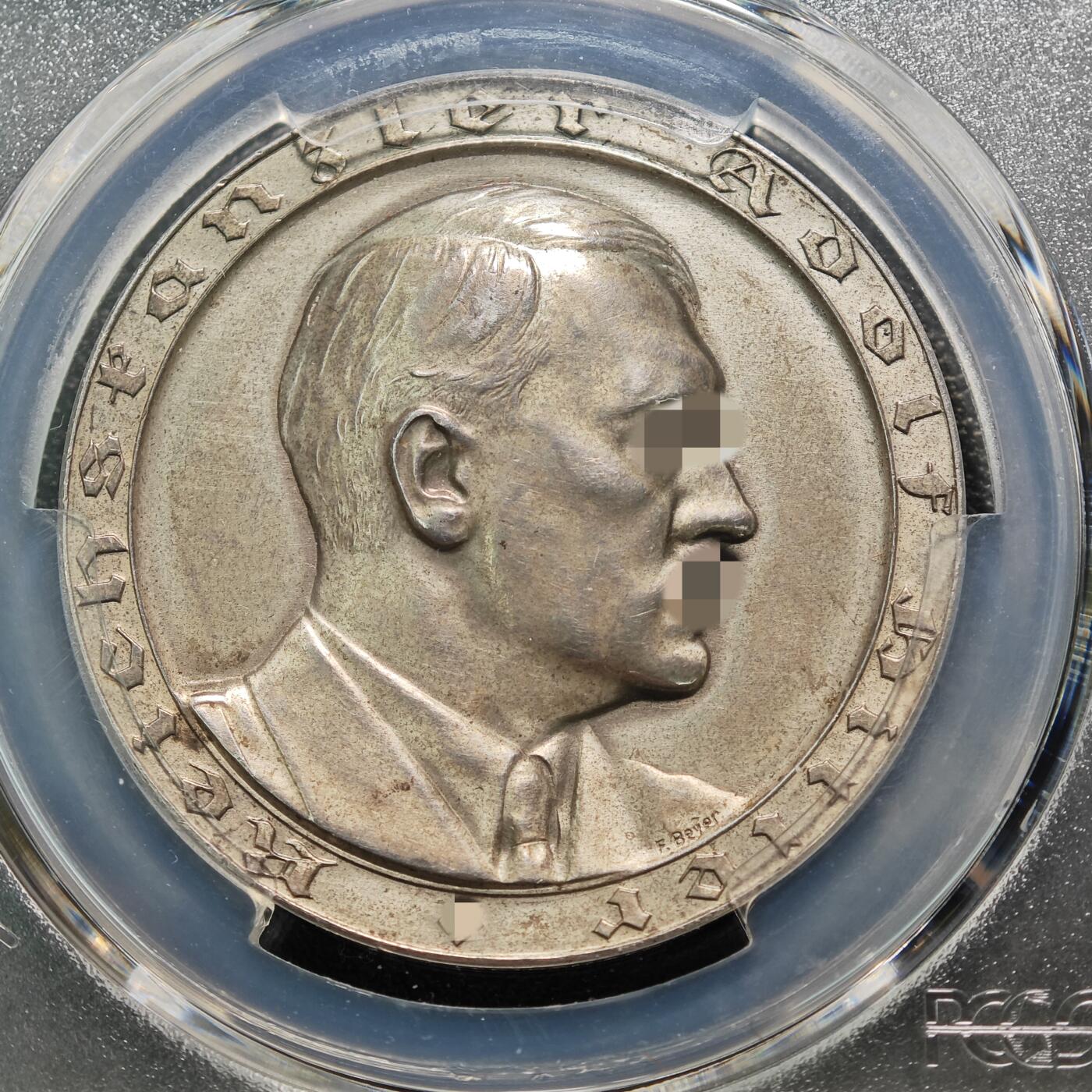 1933年 德国第三帝国元首执政大事记念银章 PCGS SP63（原图请查询评级公司官网 或联系客服）