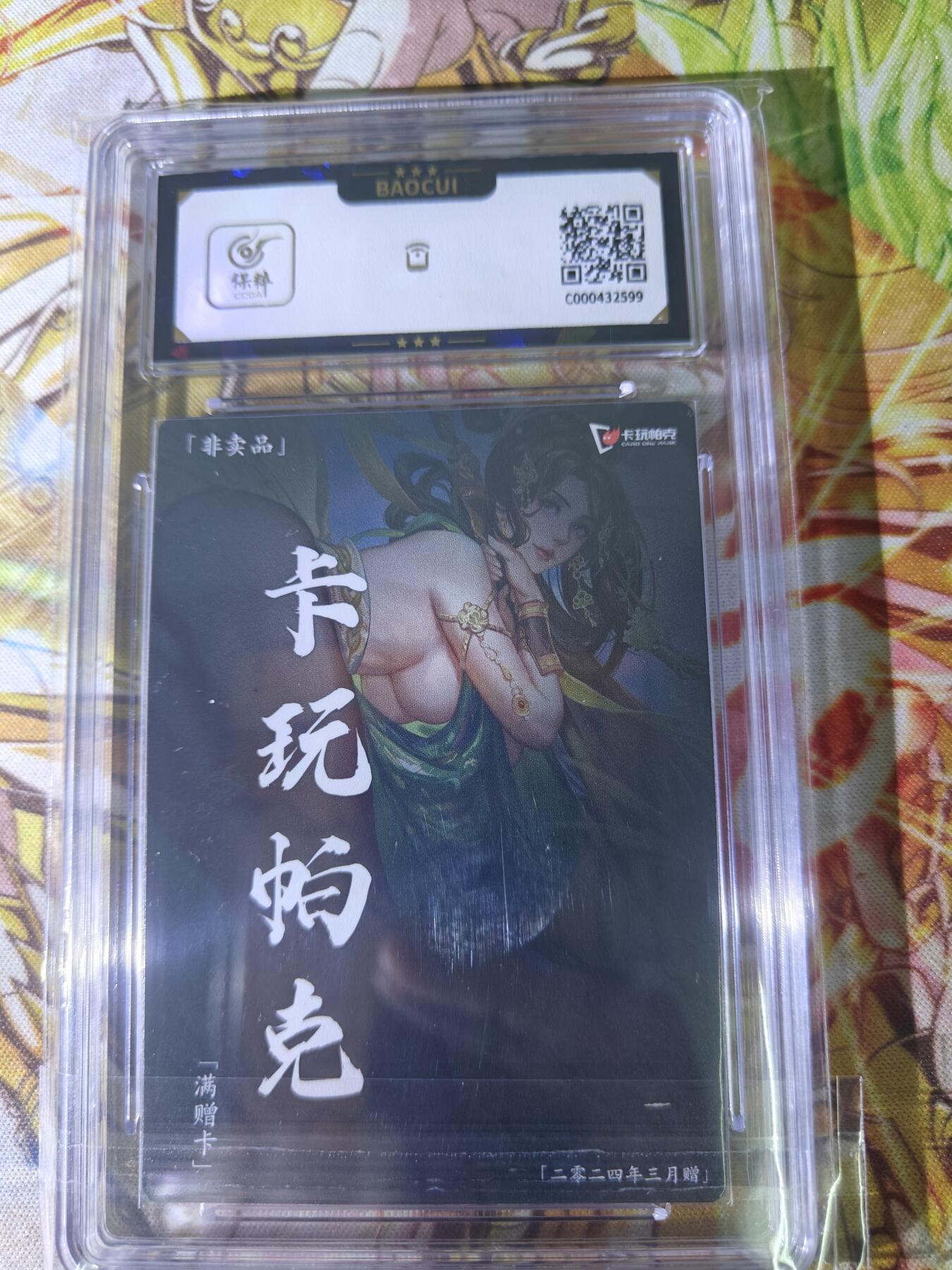 First